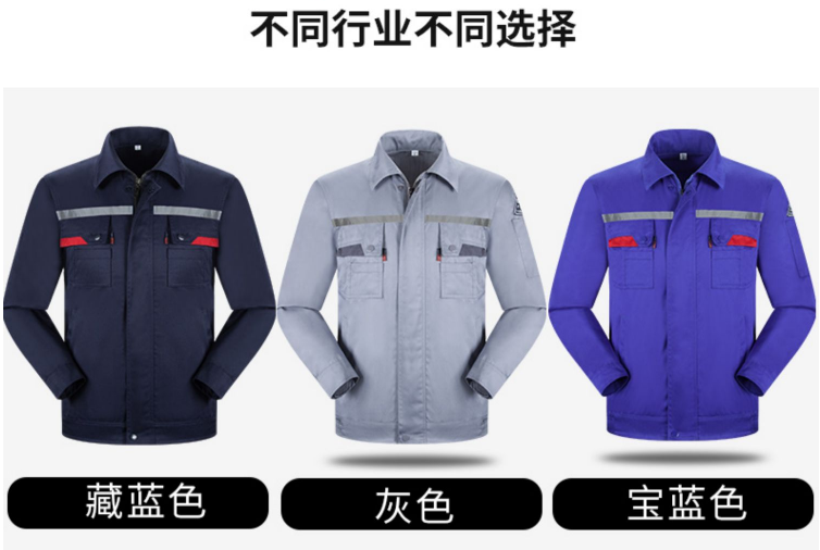 定做工作服需要注意哪些設(shè)計(jì)要點(diǎn)？