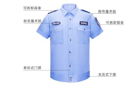 保安服定做廠家，職業(yè)裝定做